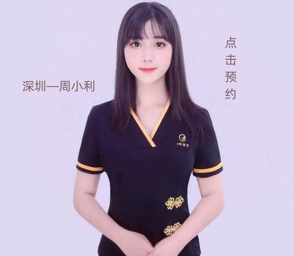 福州喝茶交流